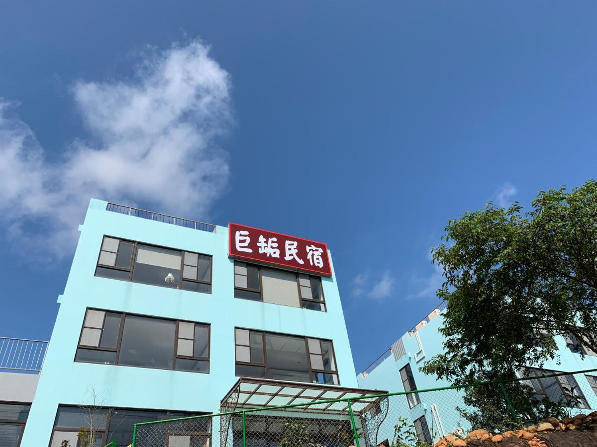 巨缿民宿巨象民宿 Sanyi Εξωτερικό φωτογραφία